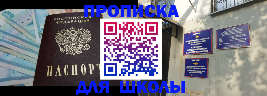 временная регистрация госуслуги в Хасавюрте